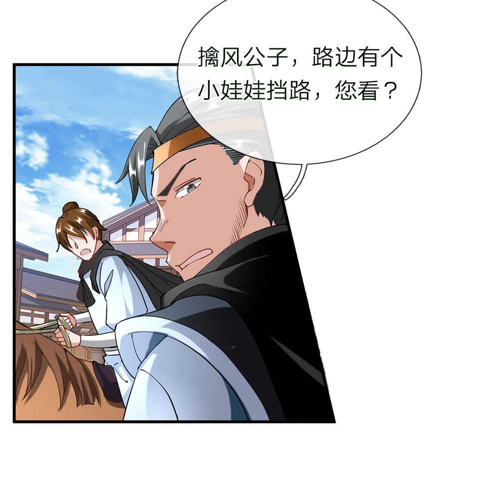 第50话5