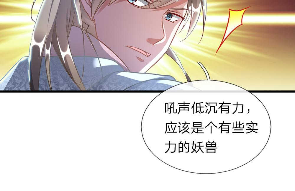 第40话14