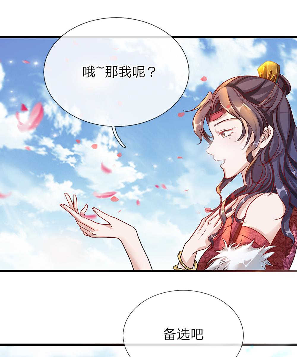 第39话14