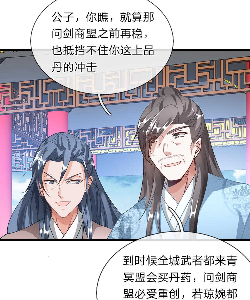 第45话22