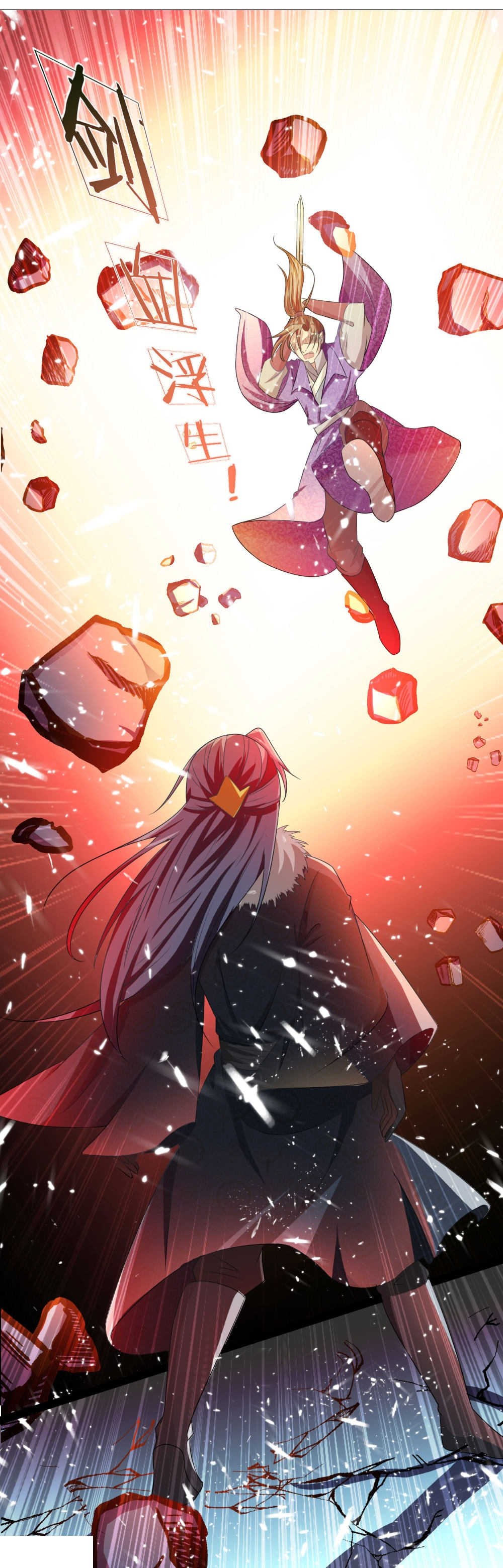 第54话9