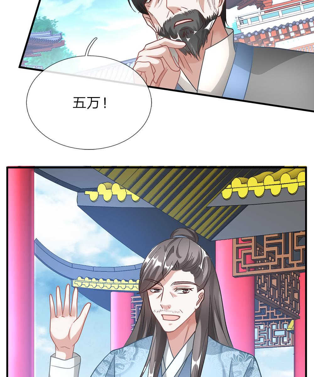 第45话19
