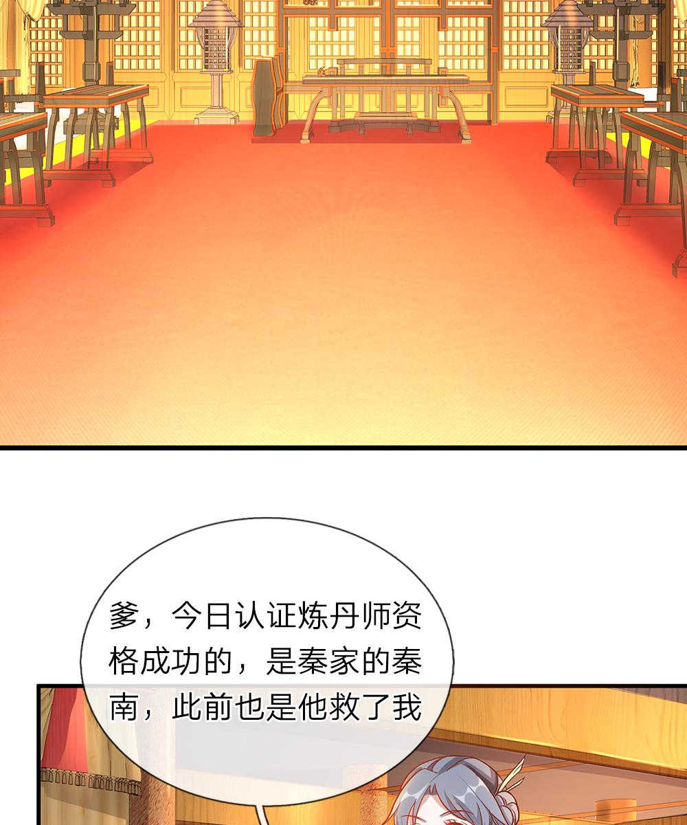 第39话19
