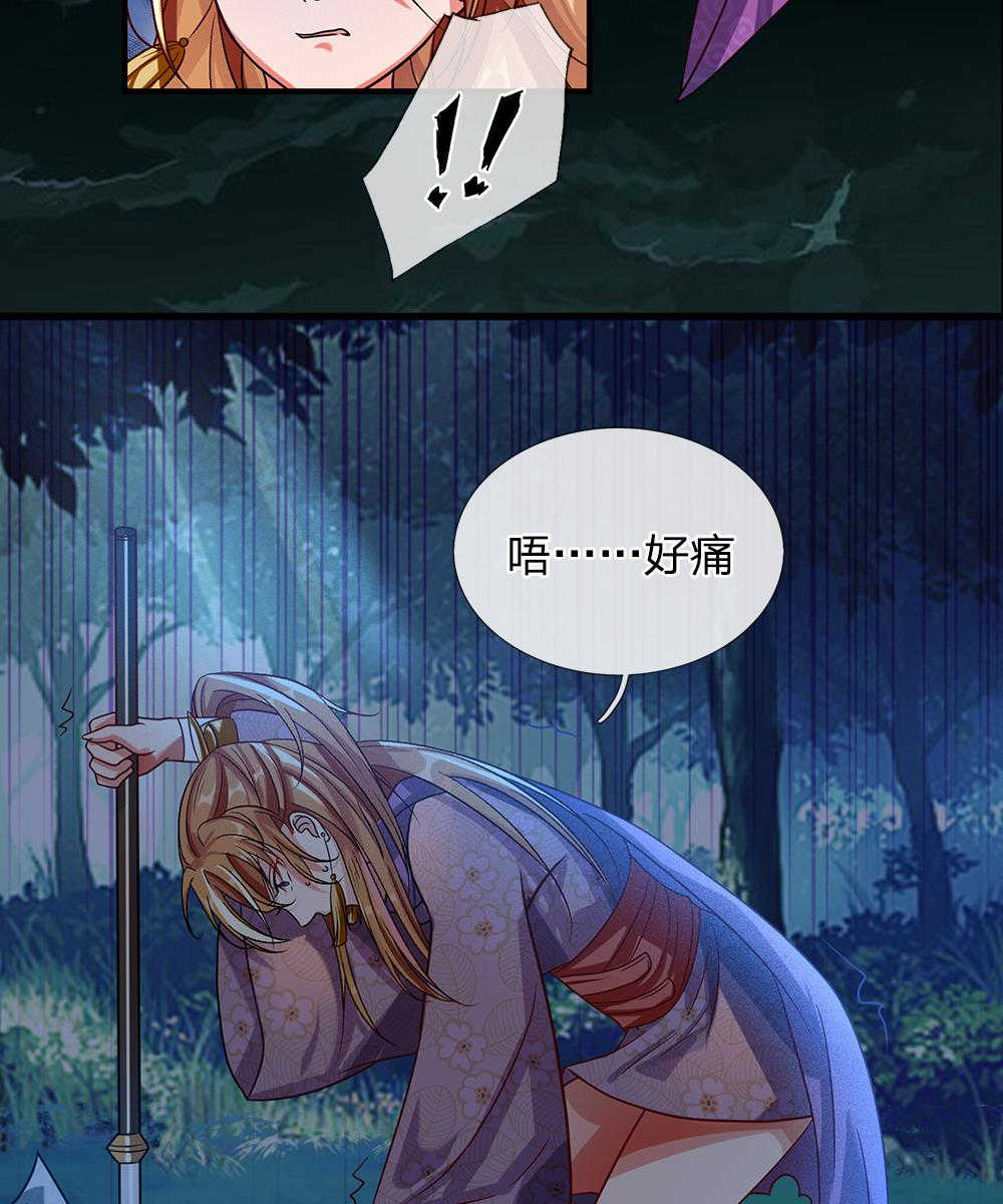 第44话4