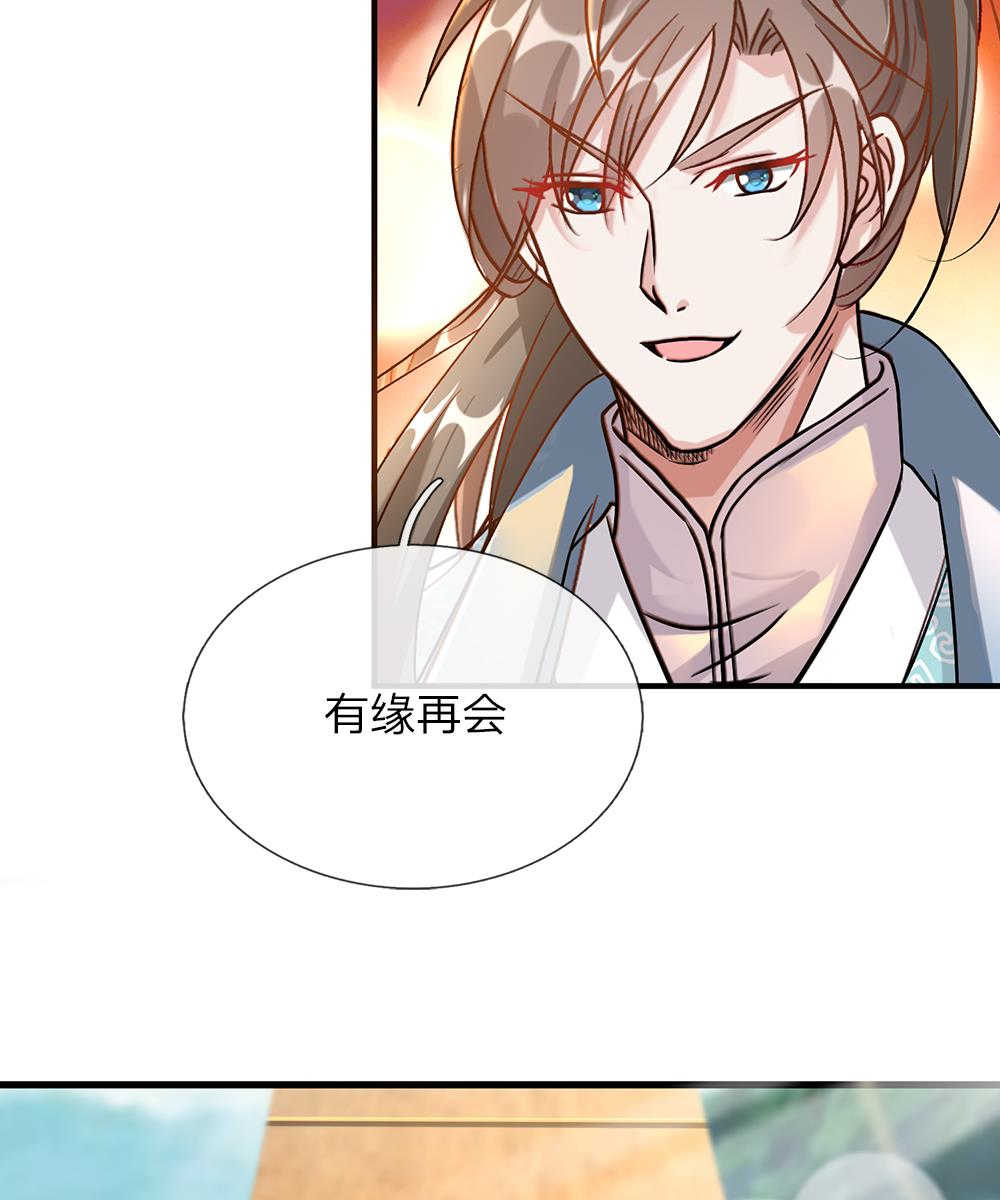 第39话9