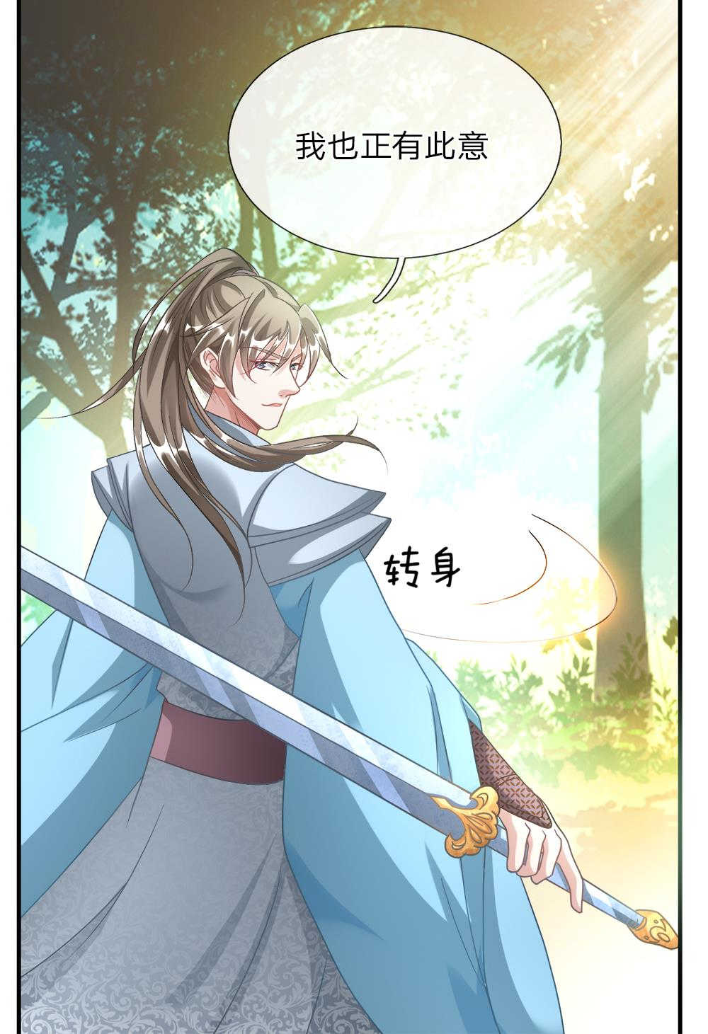 第43话10