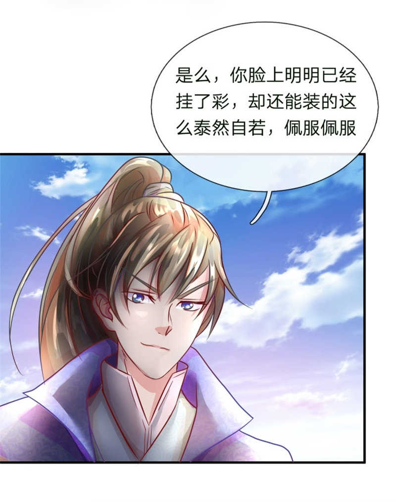 第53话18