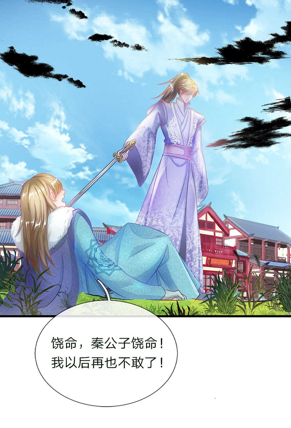 第48话0