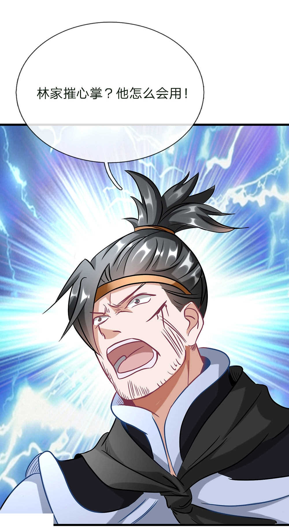 第50话15