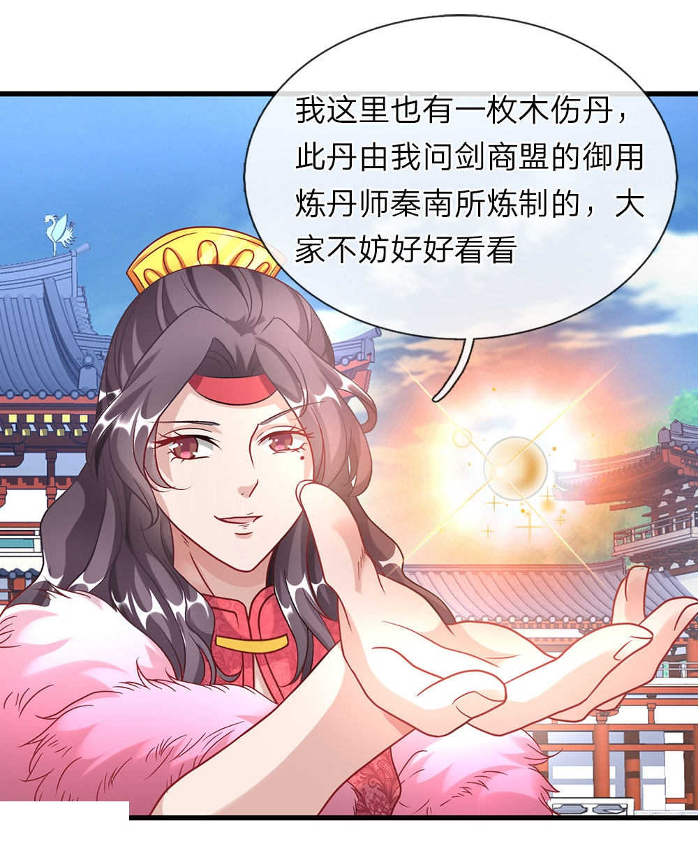 第46话16