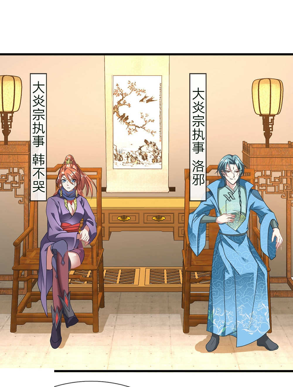 第51话12
