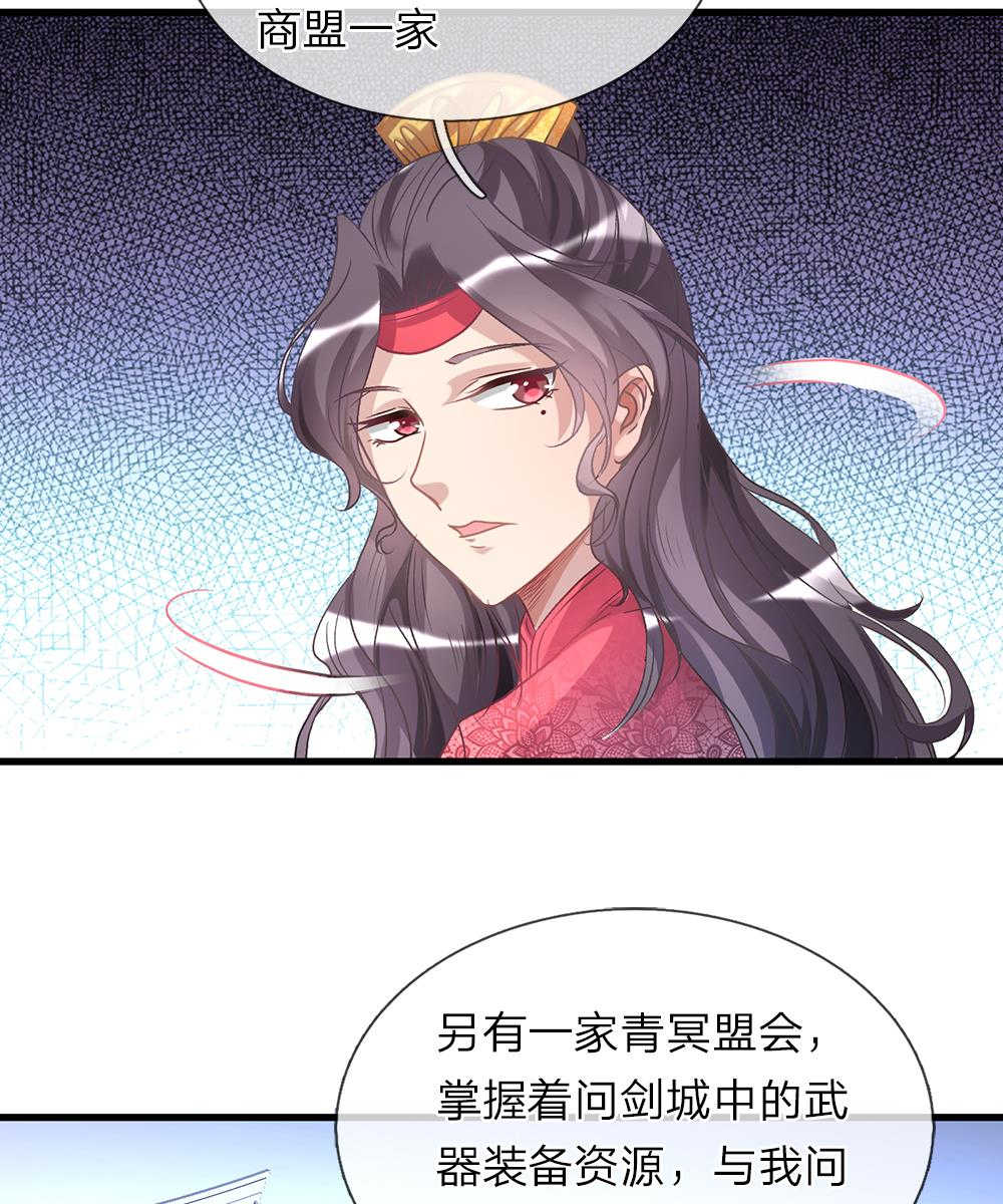 第24话13