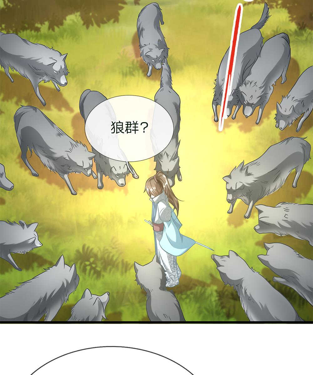 第40话24