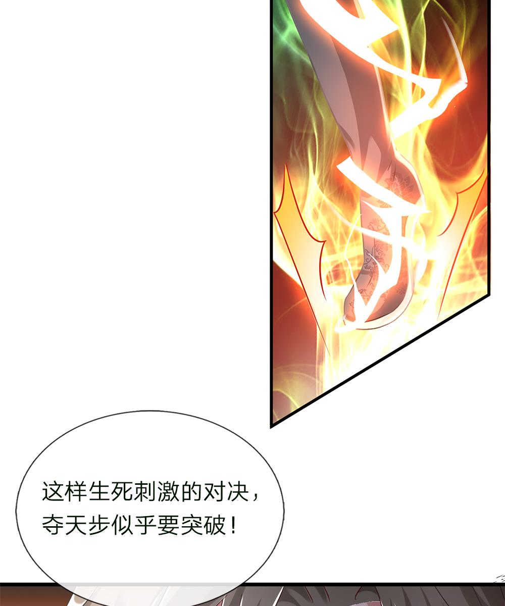 第41话14