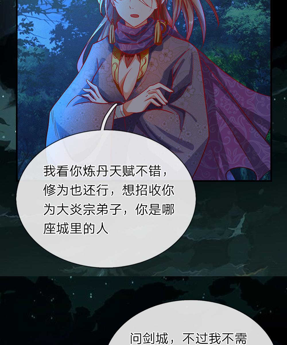 第44话13