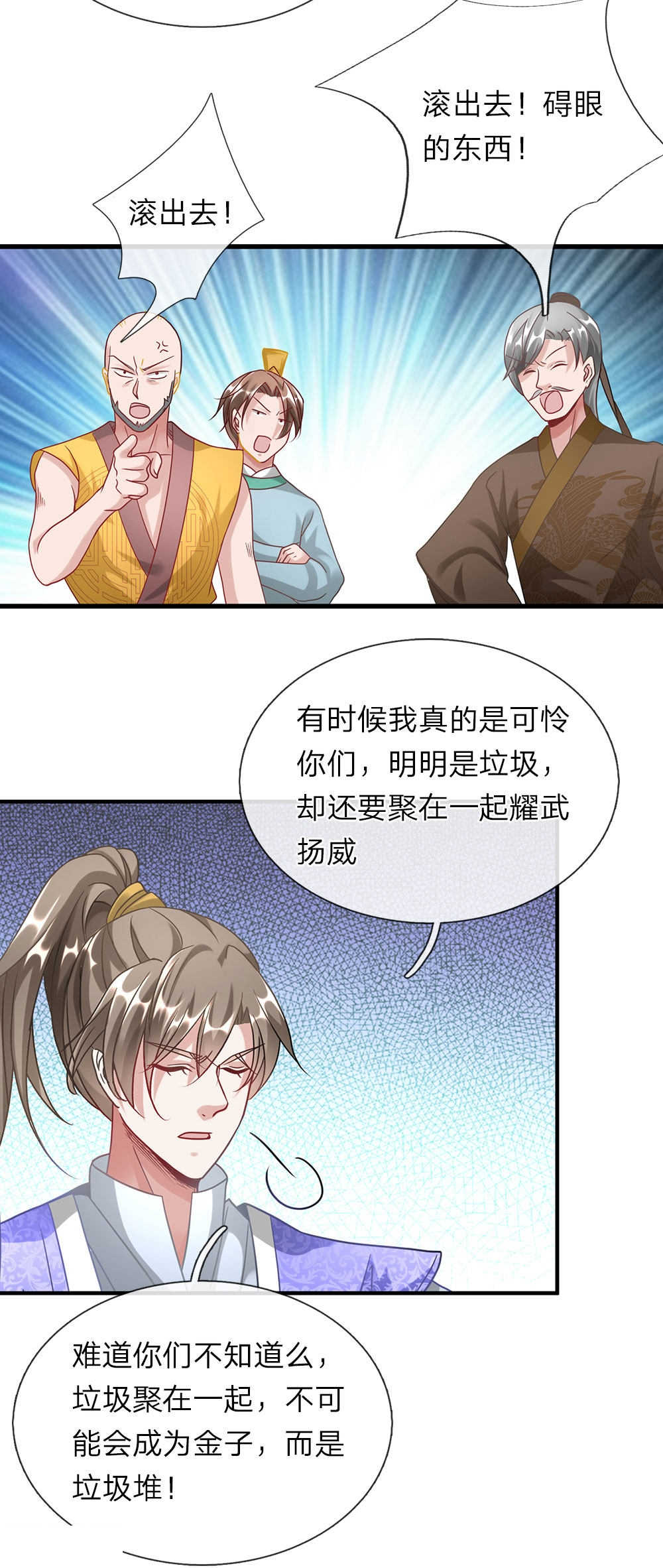 第46话14