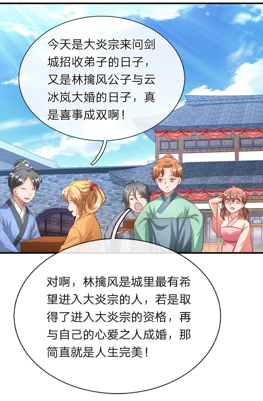 第49话18