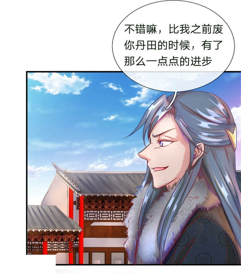 第53话17