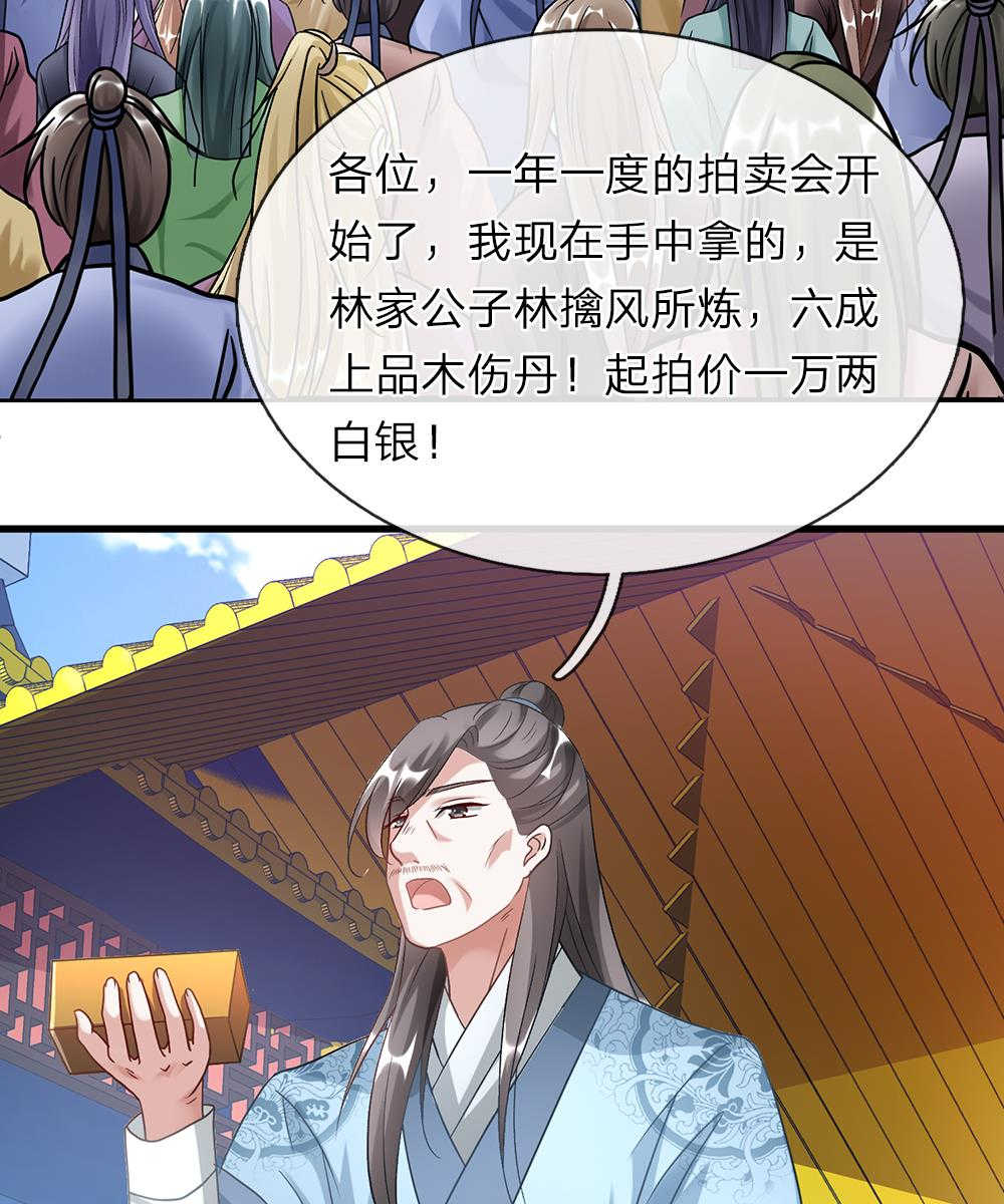 第45话14