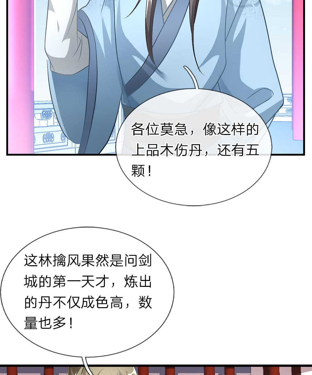 第45话20