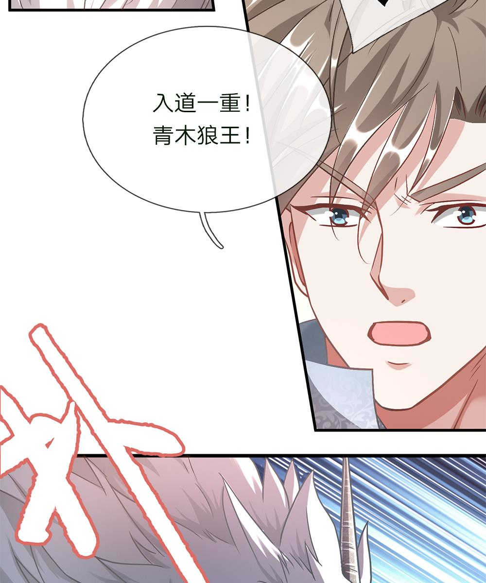 第41话10