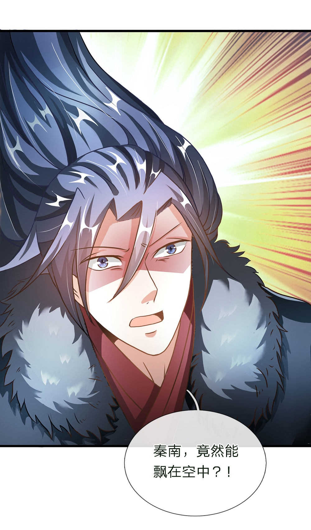 第55话7