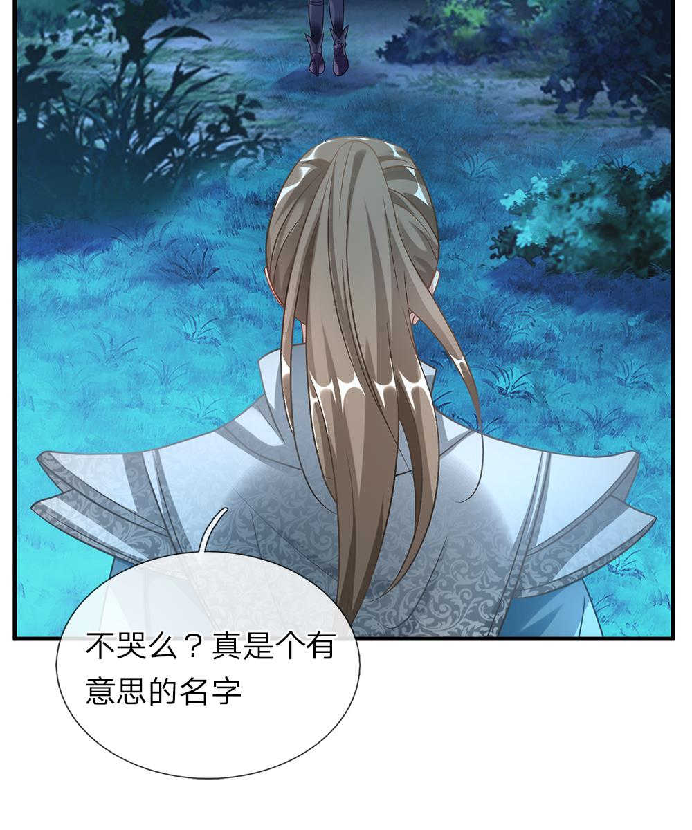 第45话5