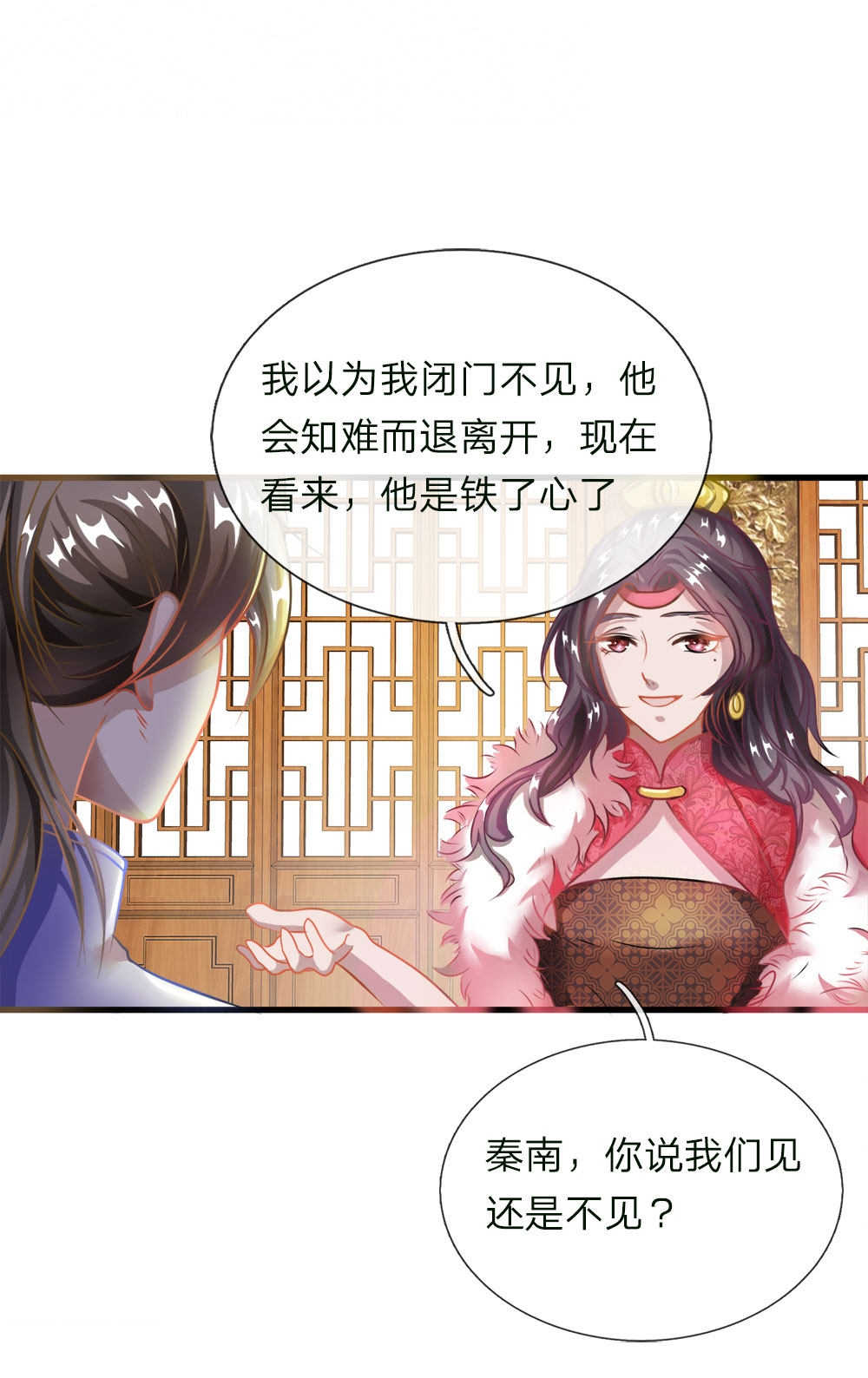 第48话17