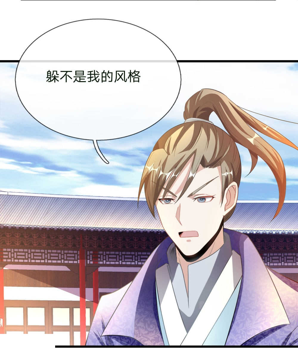 第54话6