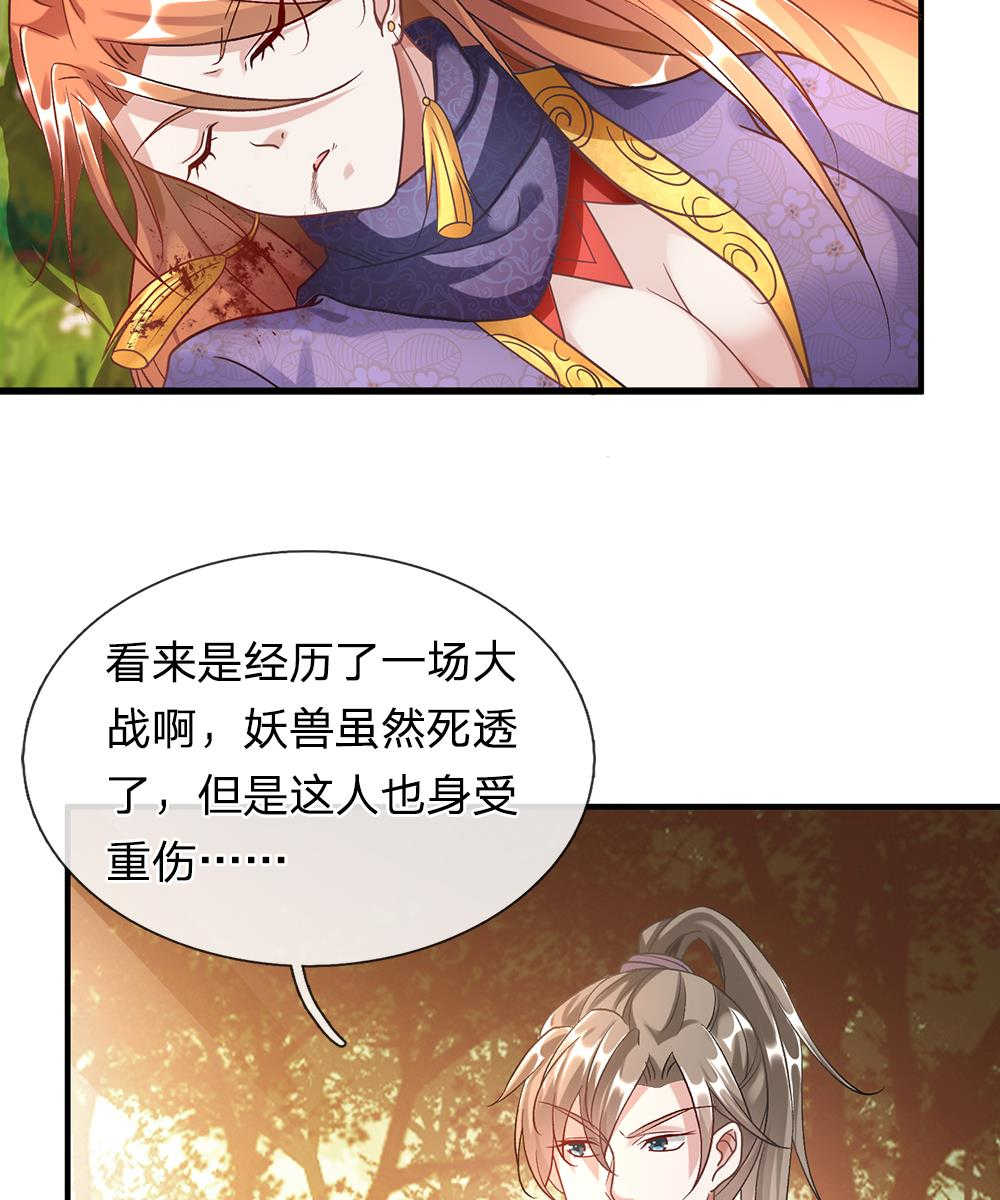 第43话17