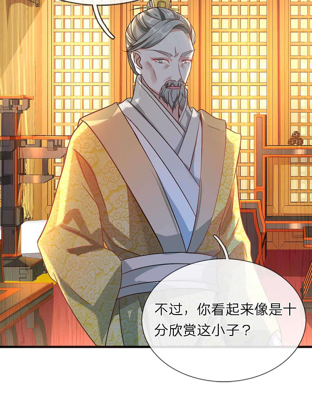 第39话23