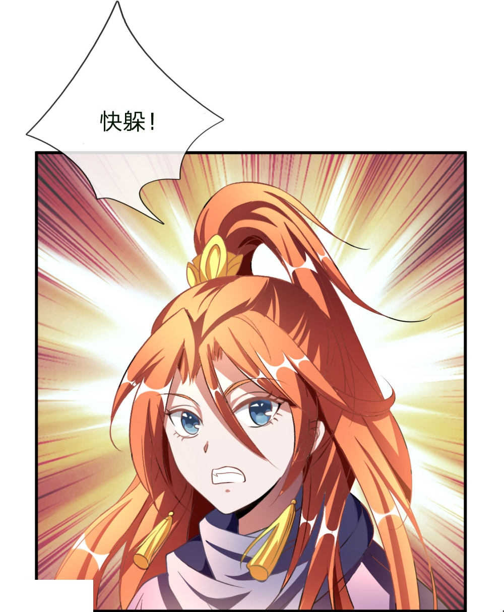 第54话5