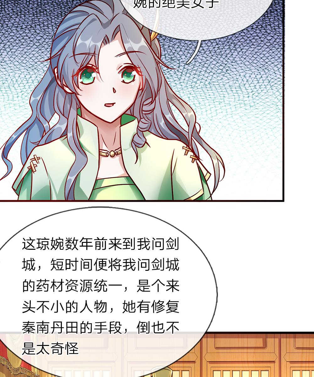 第39话22