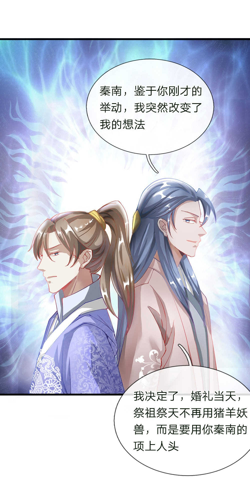 第48话8