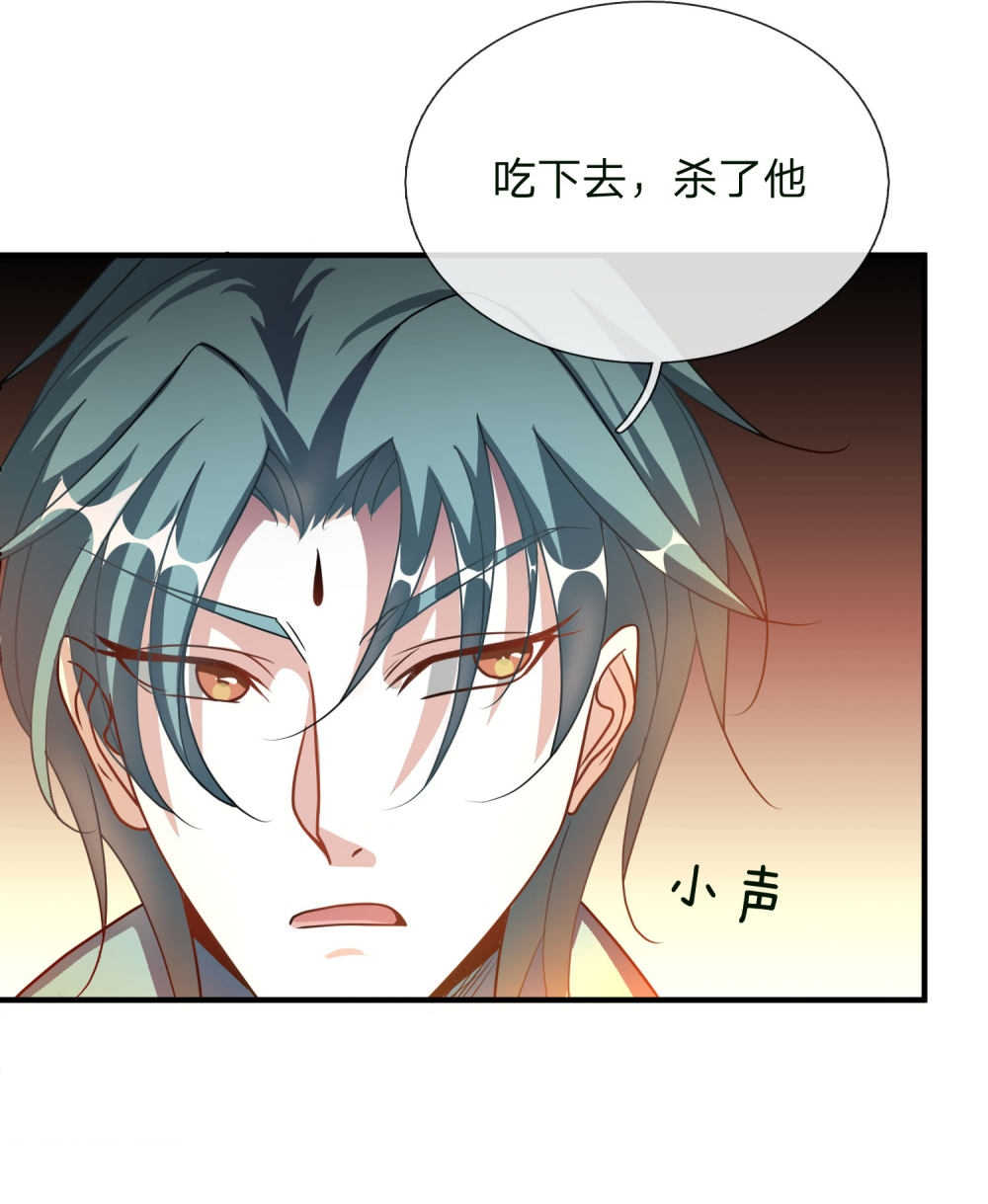 第54话21