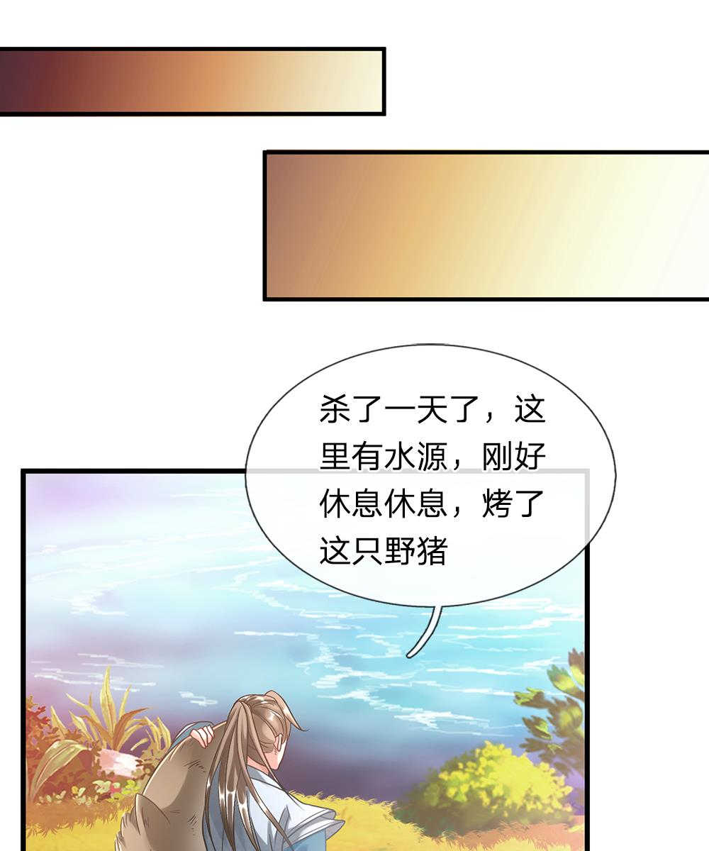 第43话11