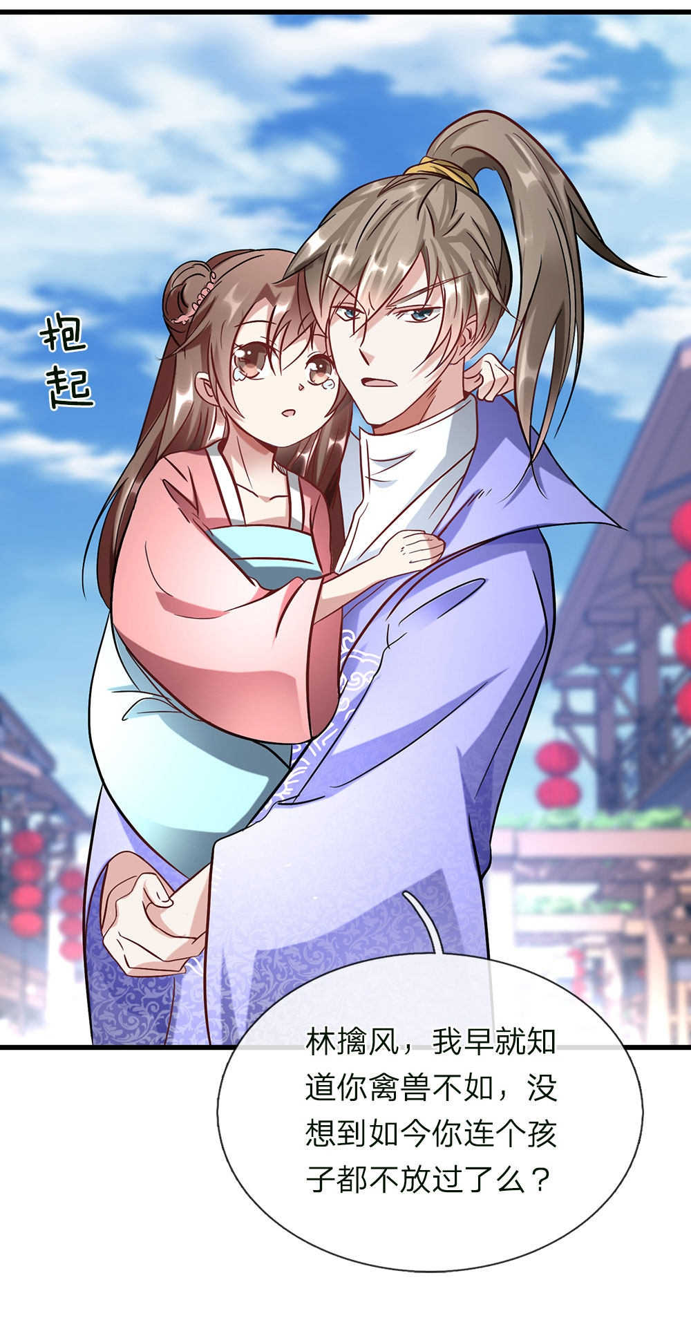 第50话18