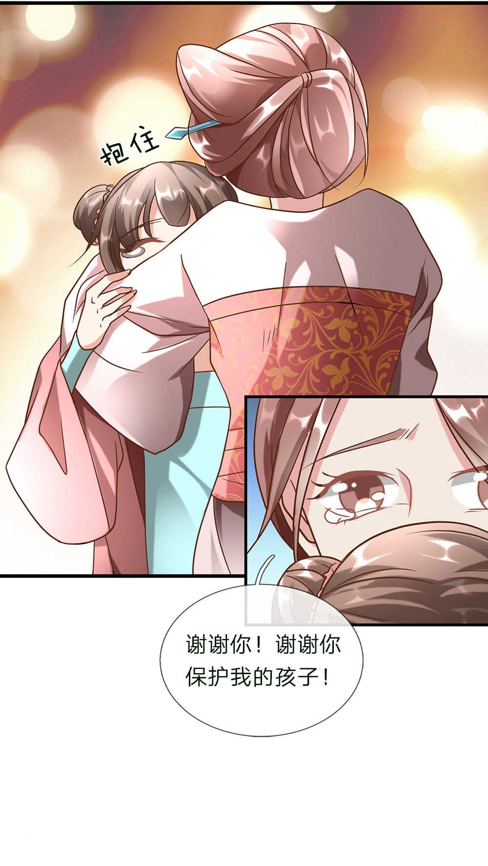 第51话8