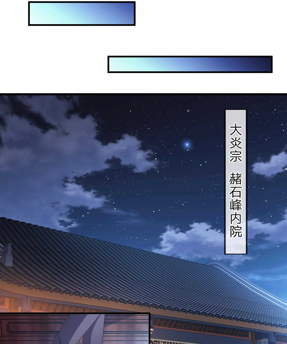 第45话6