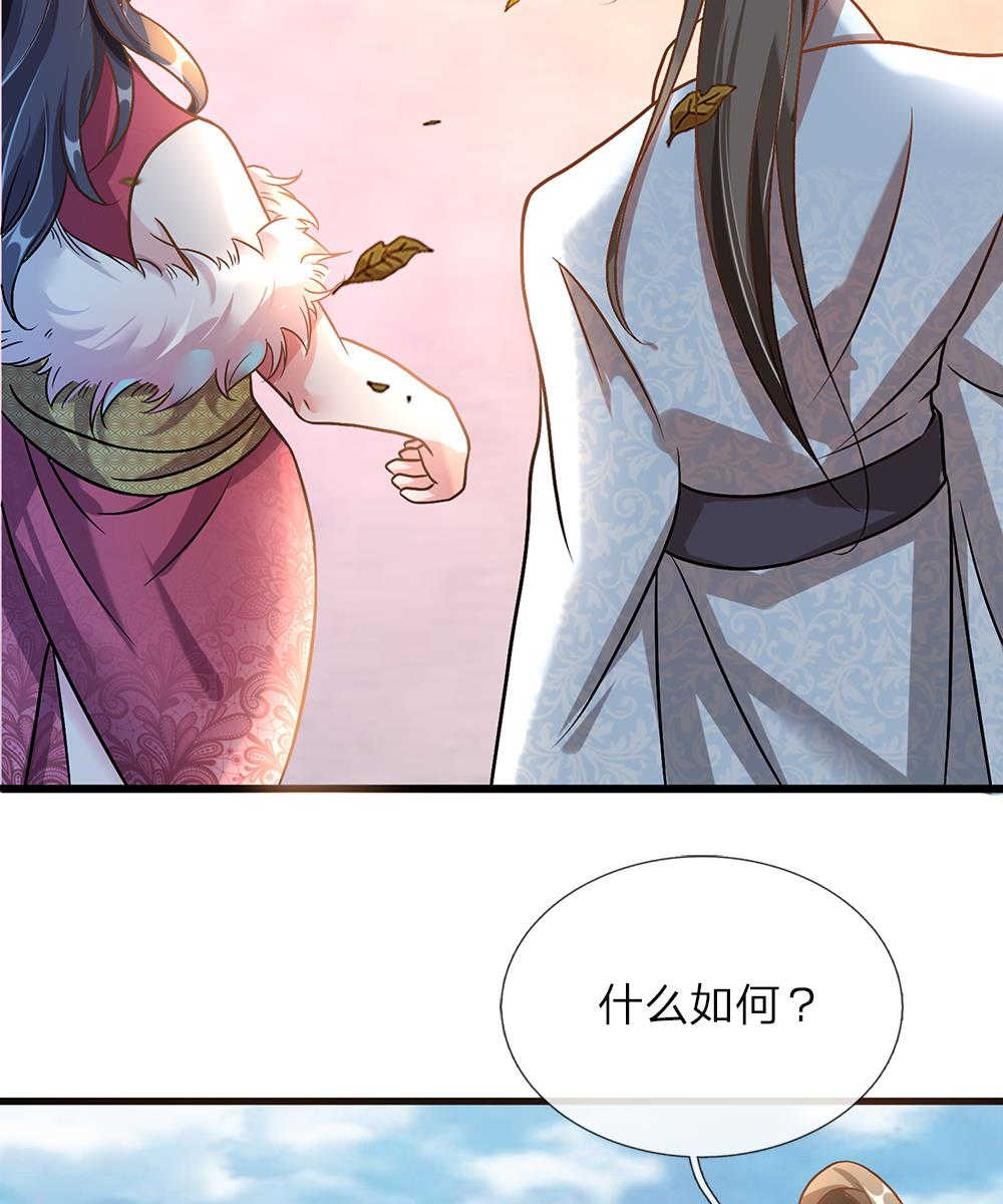 第39话11