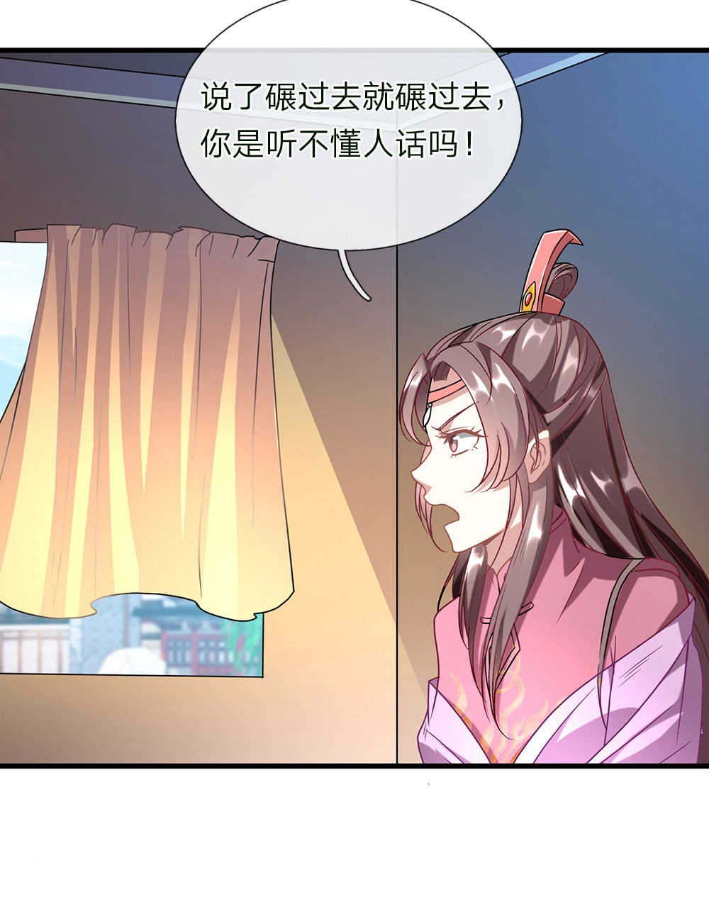 第50话8