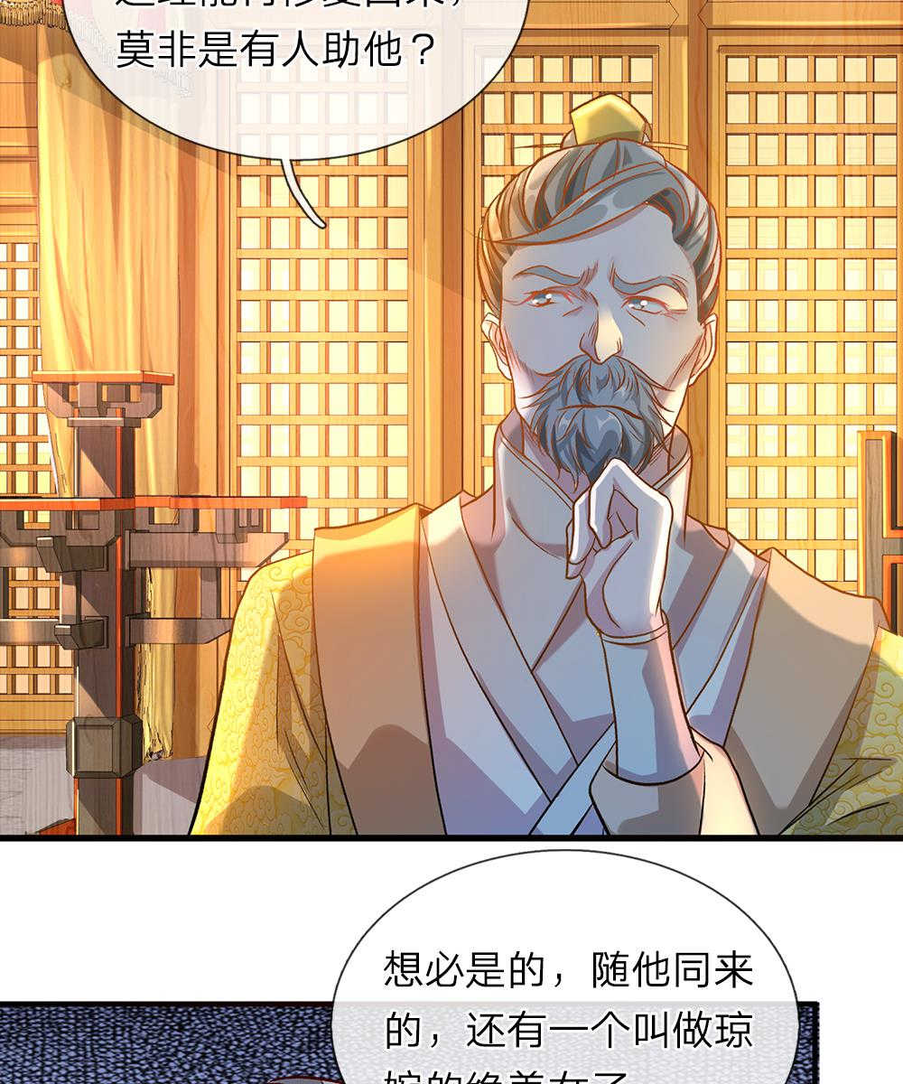 第39话21