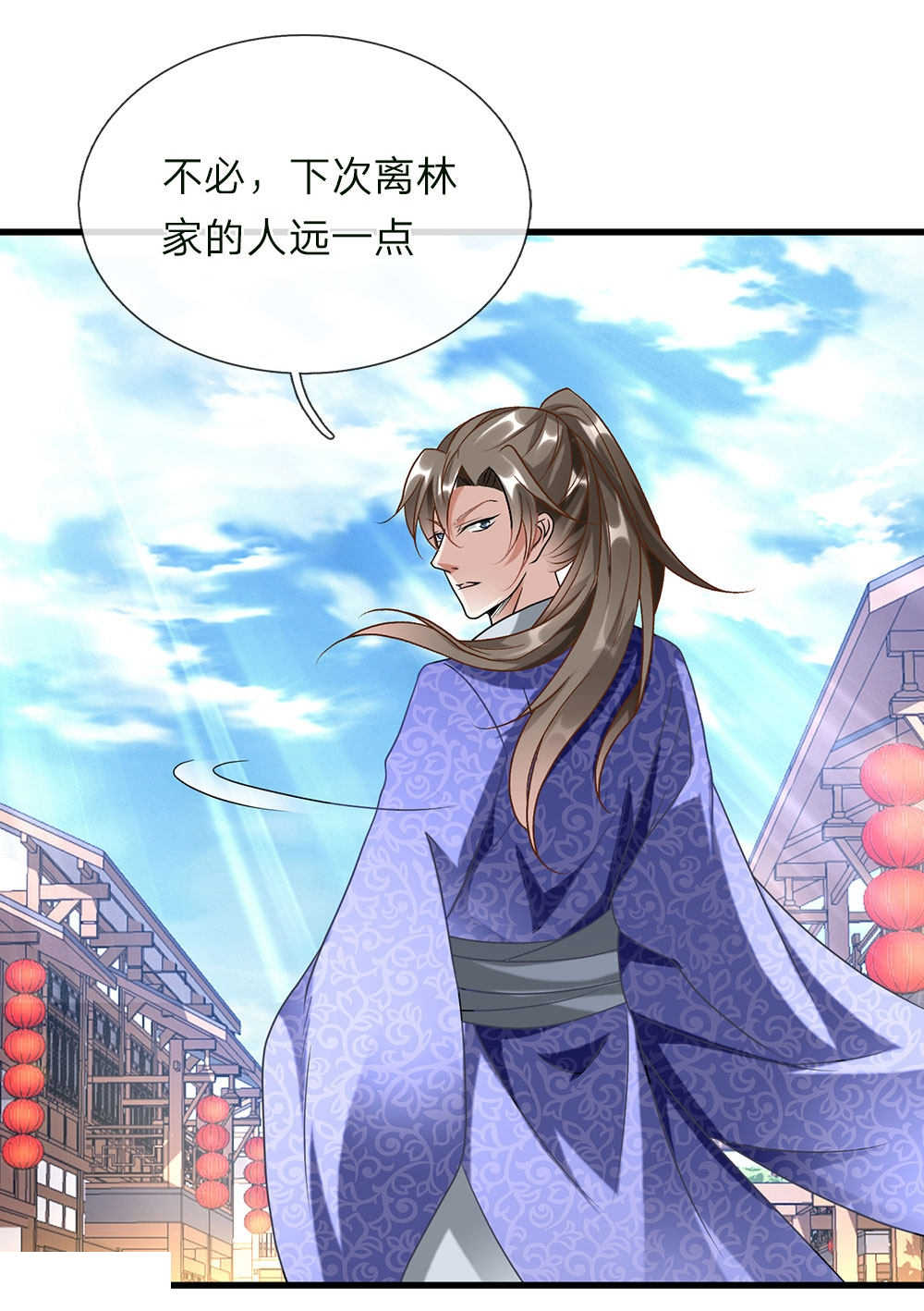 第51话9