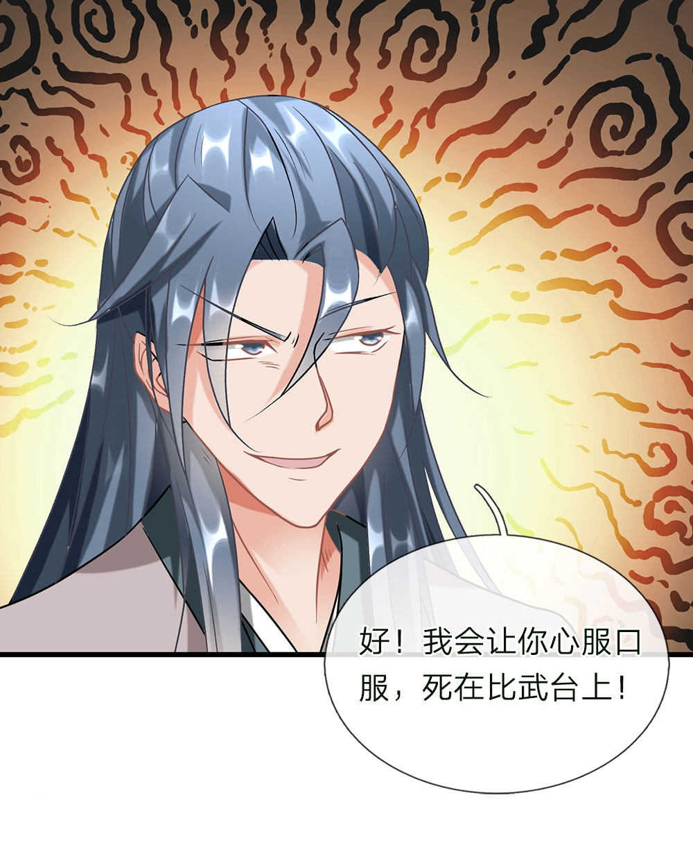 第51话5