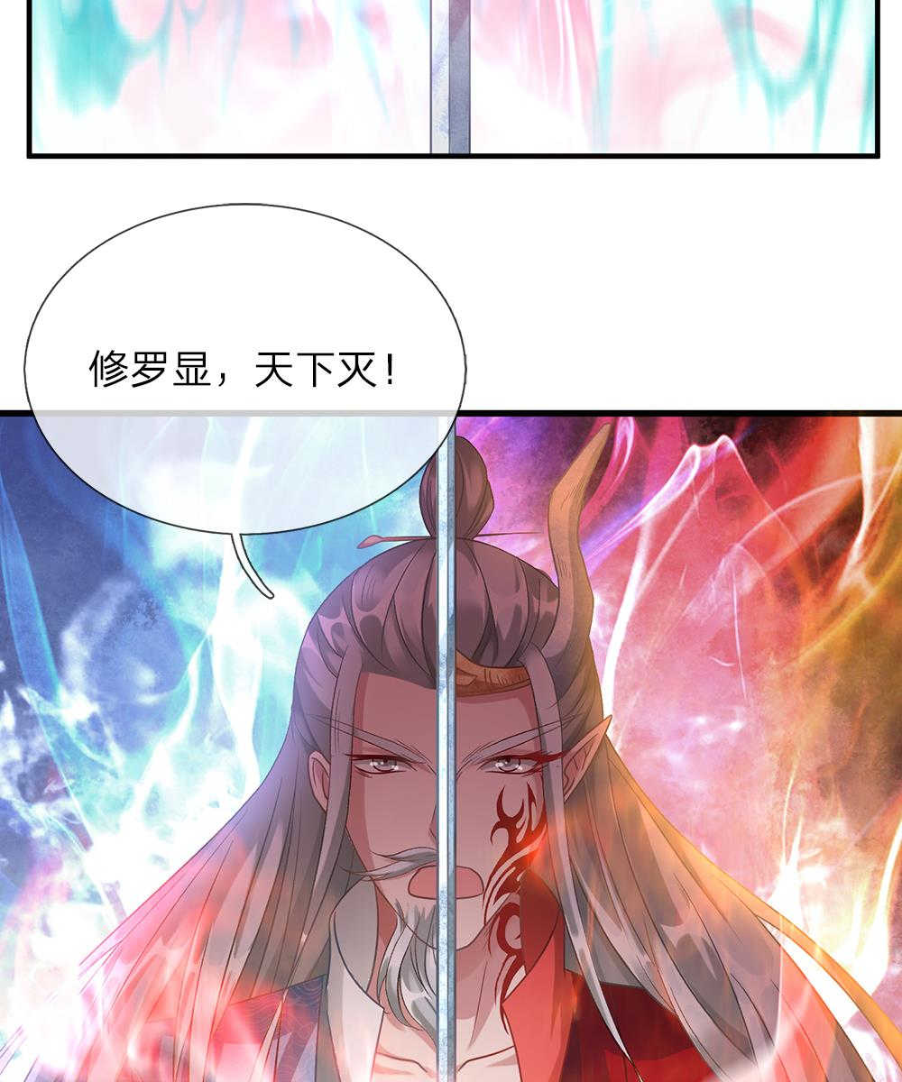 第42话17