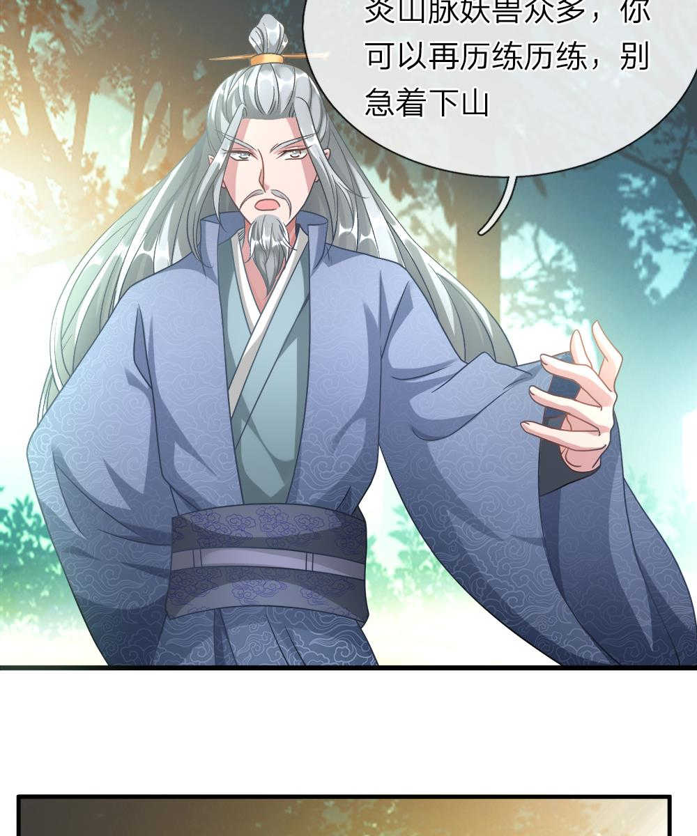 第43话9