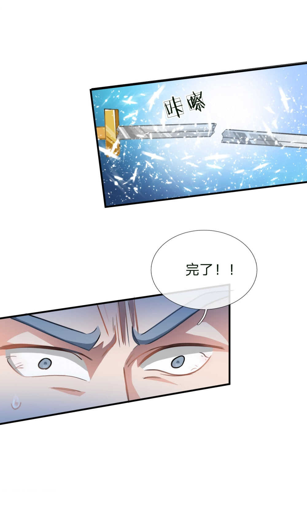 第54话15