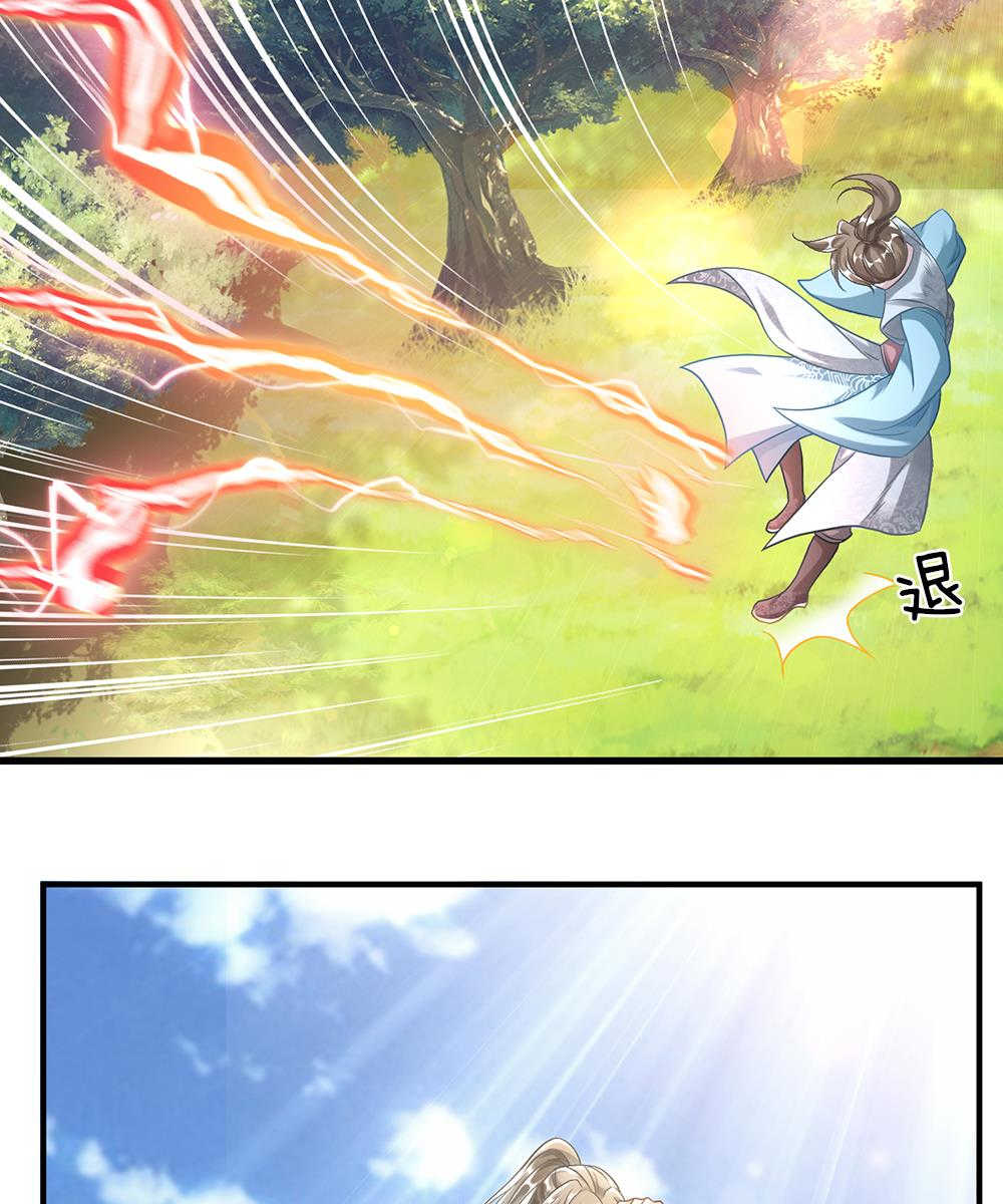 第42话8