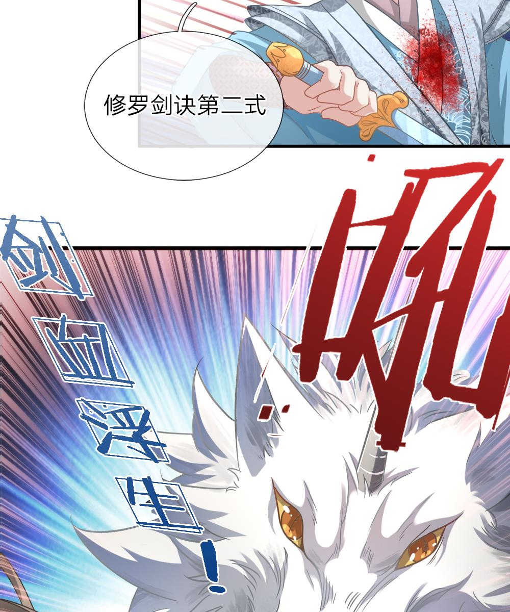 第43话1