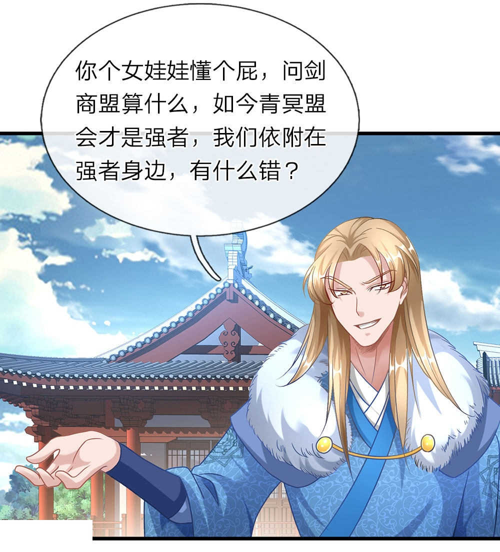 第46话7